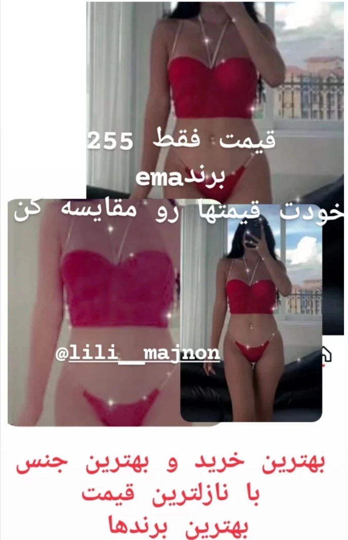 ست زیبا وجذاب خیلی شیک و فانتزی. کاپ متوسط. استایل عالی