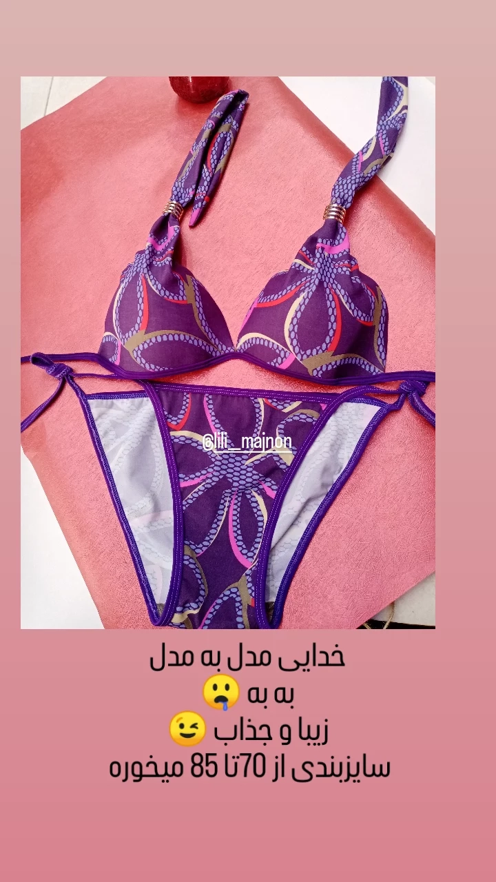 ست گر ه ای