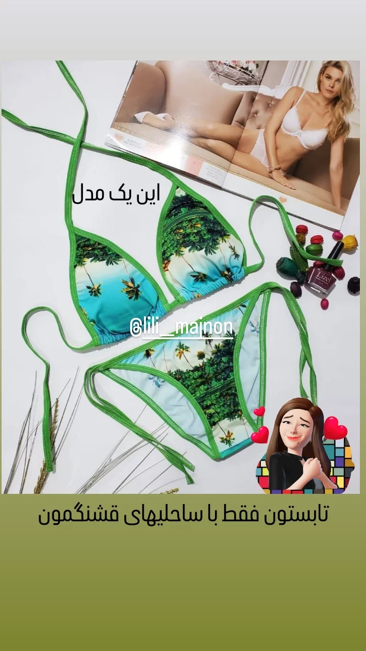 ست زیبای گره ای