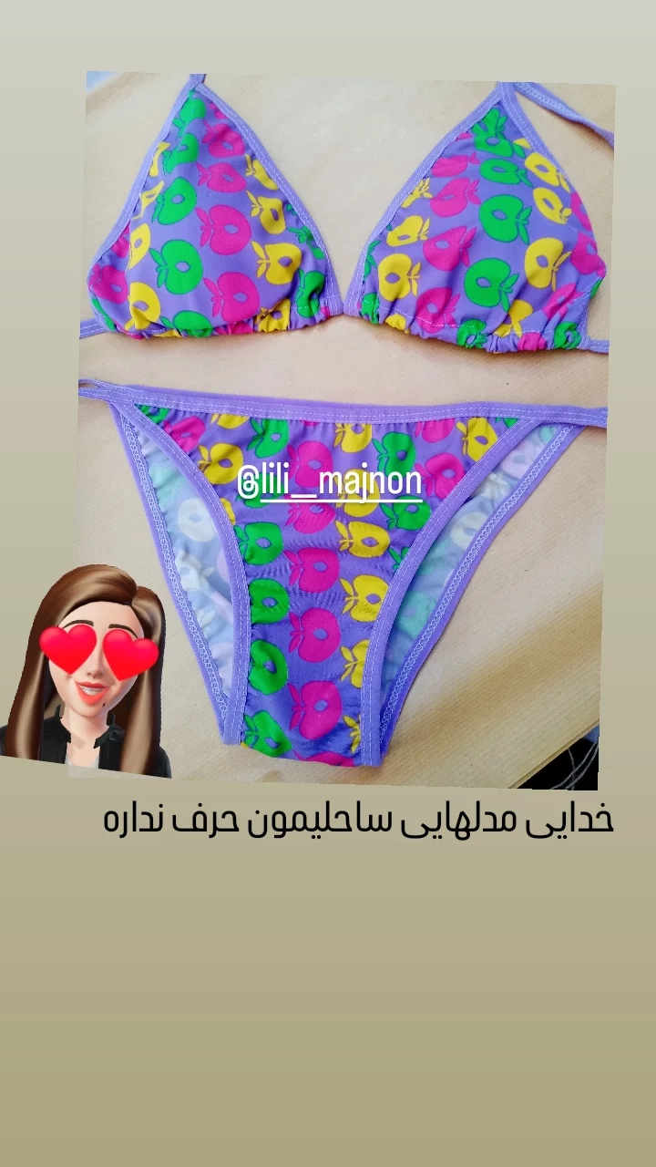 ست گره ای