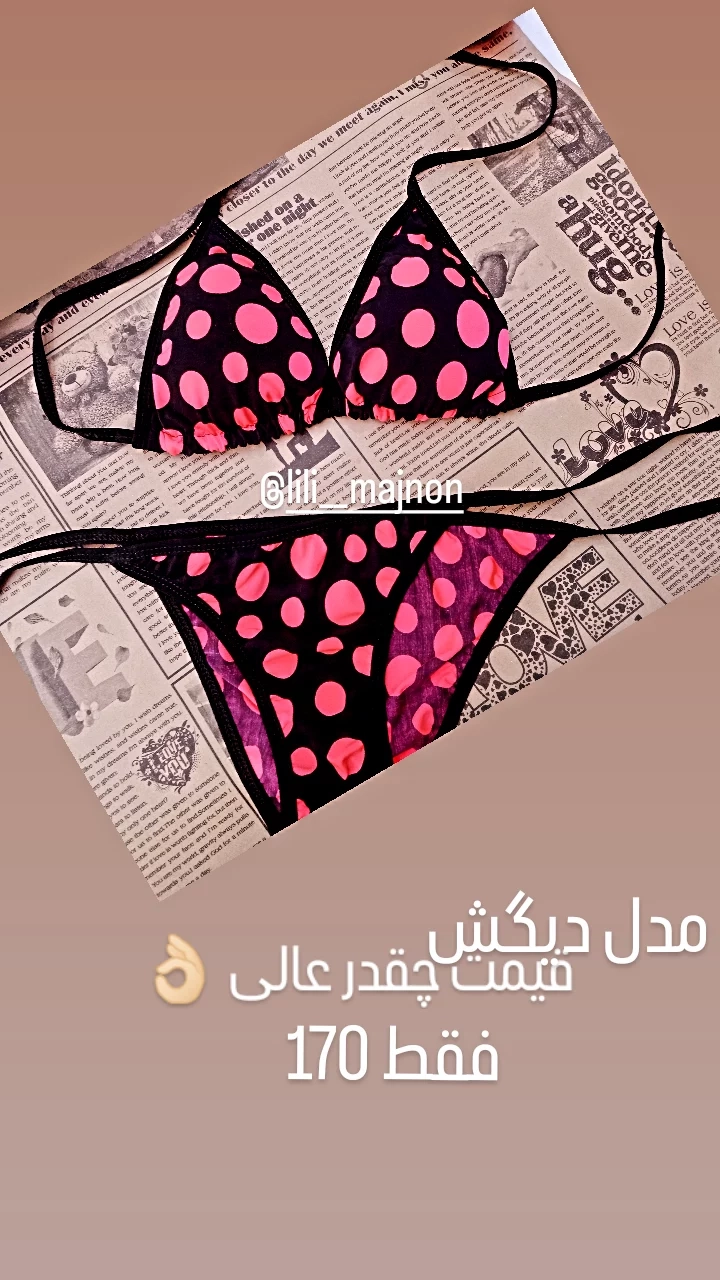 ست بیکینی وسوتین گره ای