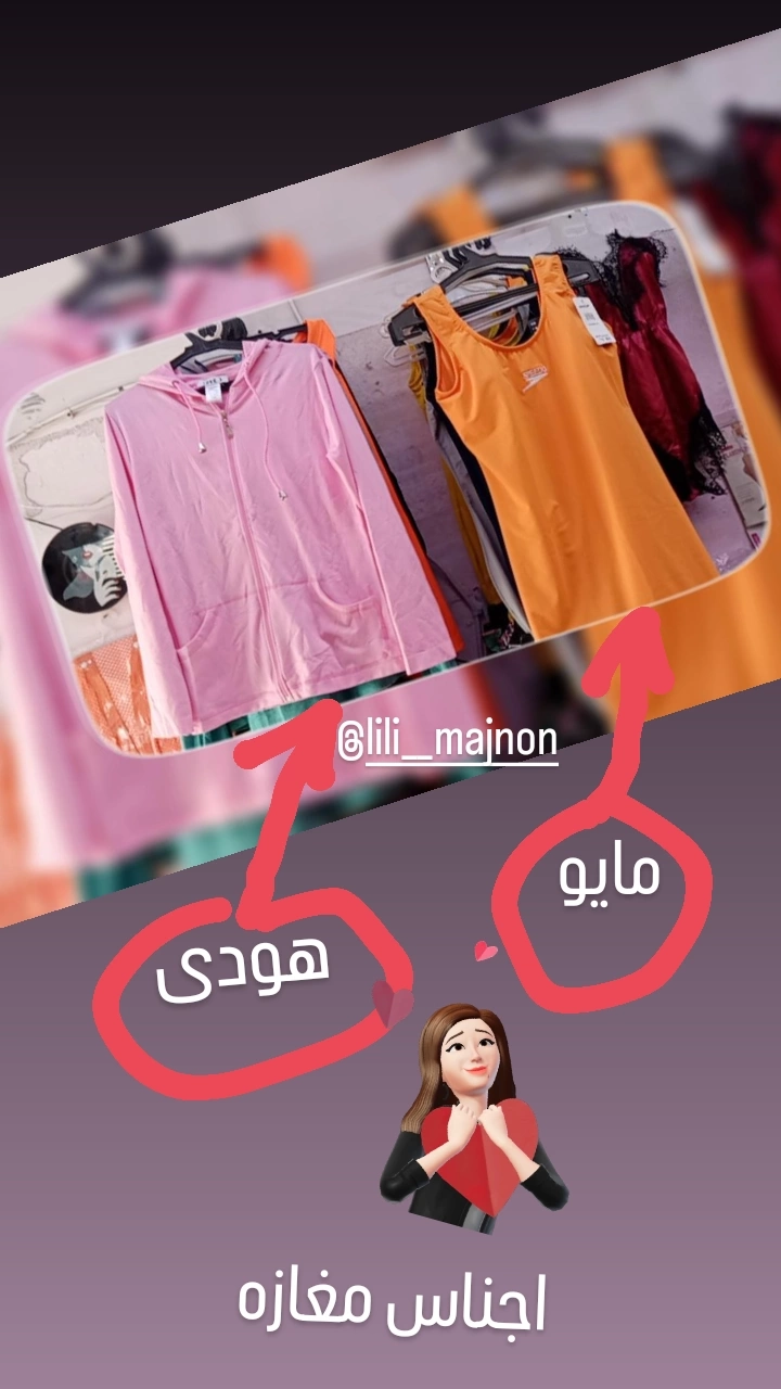 هودی ورزشی کلاه دار وارداتی