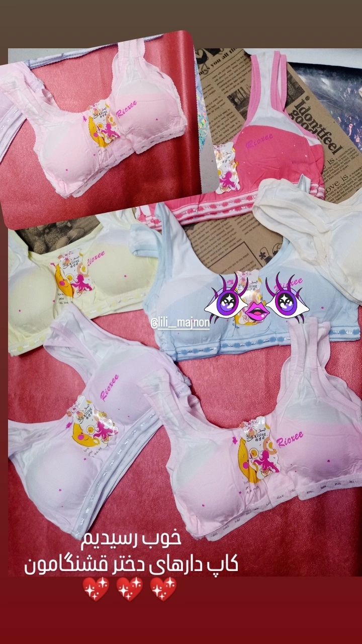 نیم تنه کاپ دار دخترانه رکابی