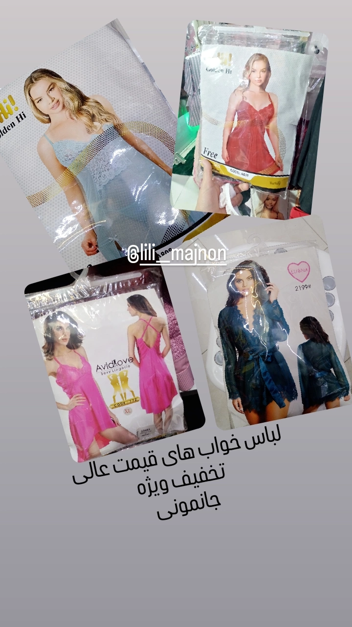 لباس خواب وکاستوم توری دامن ازاد سوتین لباس جذاب