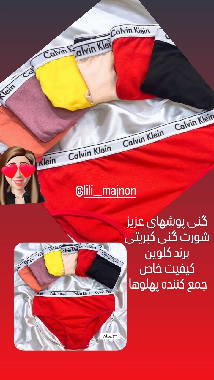 شورت کبریتی گنی سایزبندی دارد رنگبندی دارد