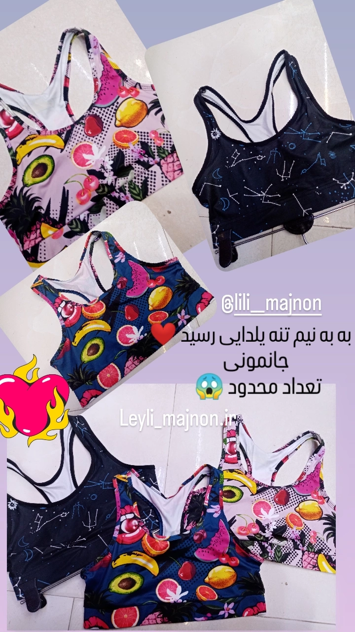 نیم تنه میوه ای کهکشانی جنس گیاهی وجذاب باکیفیت